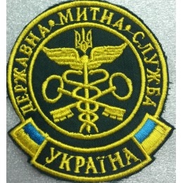 Митна служба України